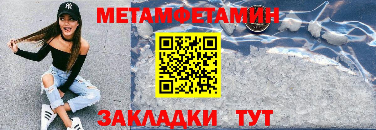 АМФЕТАМИН 98%  АМФ  Кашира  Вход с VPN 