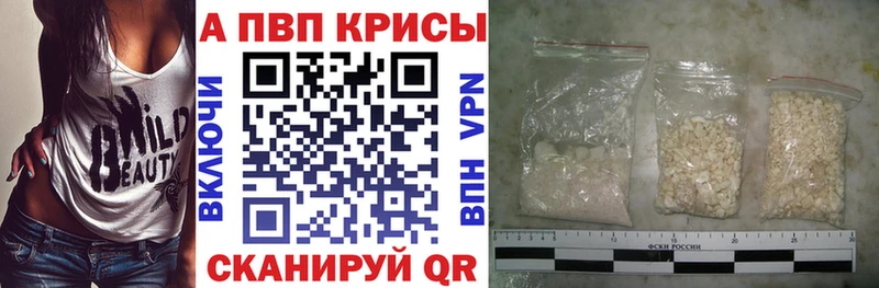 продажа наркотиков  Кашира  мега рабочий сайт  Alfa_PVP VHQ 