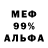 Метадон мёд Albina Seitkanova