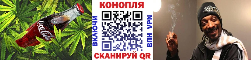 Canna-Cookies марихуана  даркнет сайт  Кашира 