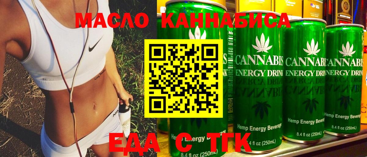 Canna-Cookies марихуана  Кашира 