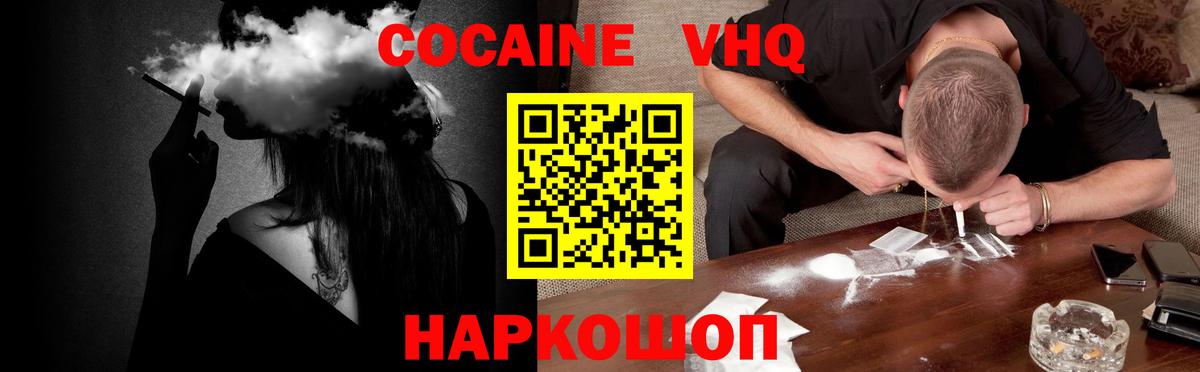 ГАШ  Канабис  Кашира  Вход с VPN  Меф кристаллы  МЕТАМФЕТАМИН  Канабис  А ПВП СОЛЬ кристаллы  МДМА  Cocaine 