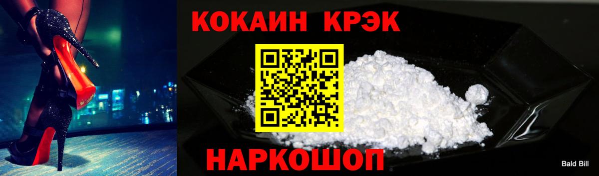 КОКАИН 98% Кашира