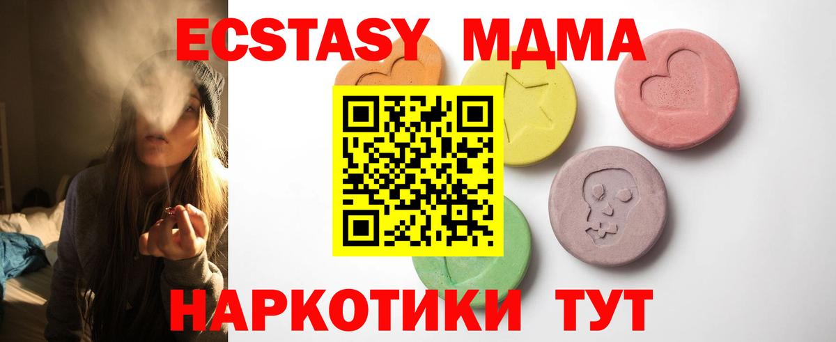 Кашира  ЭКСТАЗИ VHQ  Вход с VPN  Экстази  ЭКСТАЗИ Punisher 