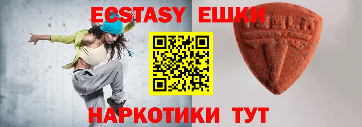 ЭКСТАЗИ mix Кашира