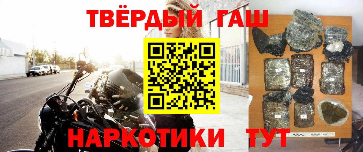 ГАШ hashish  Кашира  ГАШ AMNESIA HAZE 