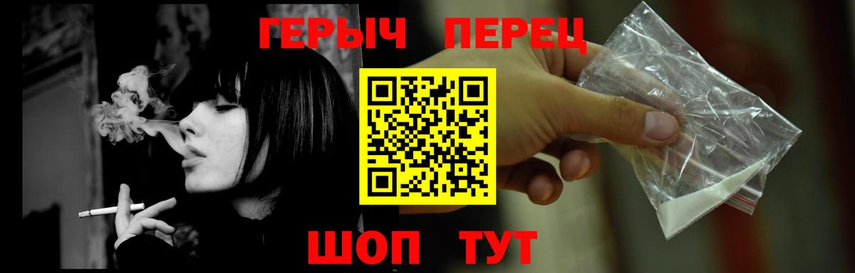 ГЕРОИН Афган  ГЕРОИН  Кашира 