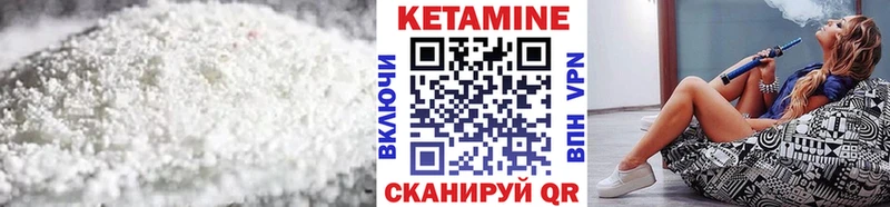 КЕТАМИН ketamine  Кашира 