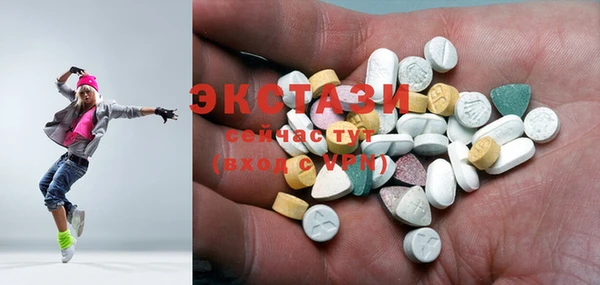 МДМА Нефтекумск