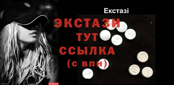 спайс Нея