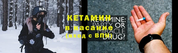 не бодяженный Новозыбков
