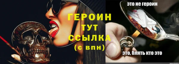 спайс Нея