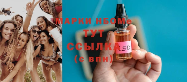 спайс Нея