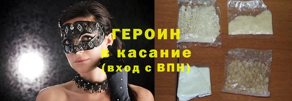 МДМА Нефтекумск