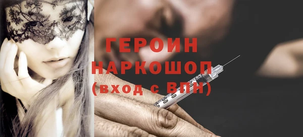 спайс Нея