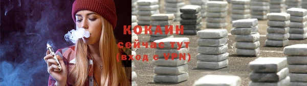 МДМА Нефтекумск