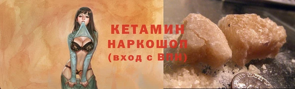 не бодяженный Новозыбков