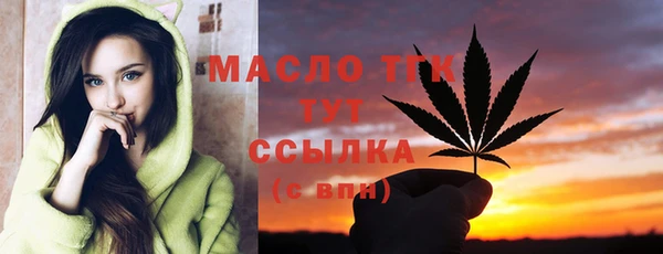 ECSTASY Новодвинск
