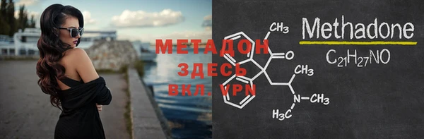 МДМА Нефтекумск