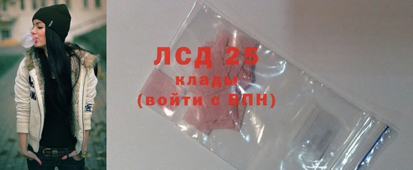 тгк Навашино