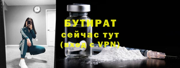 спайс Нея