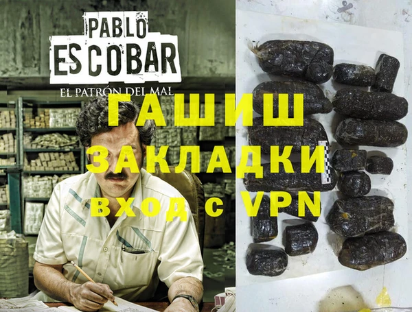 прущие крисы Новокубанск