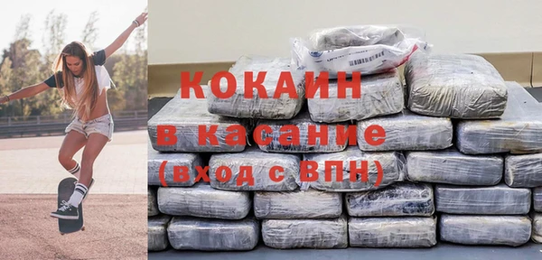 кокаин колумбия Нефтегорск