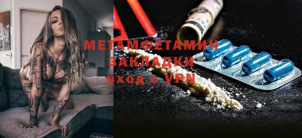 прущие крисы Новокубанск
