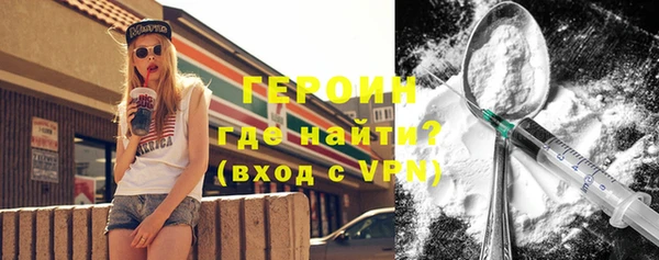 МДМА Нефтекумск
