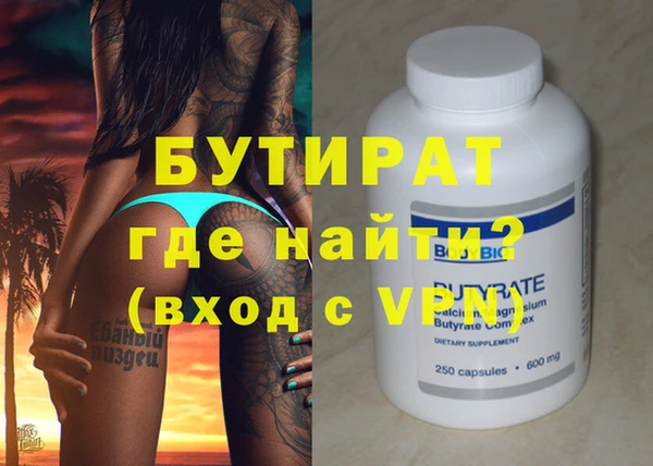 прущие крисы Новокубанск