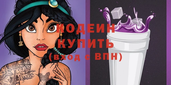 гашиш Вязники