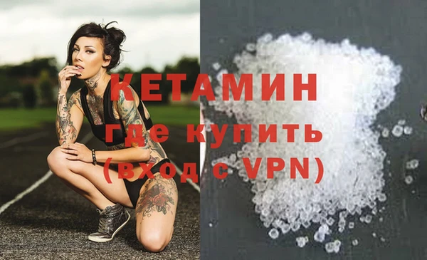 МДМА Нефтекумск