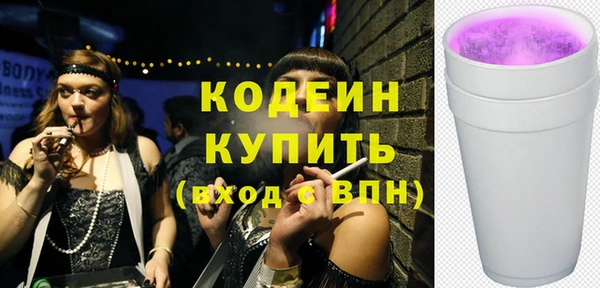 не бодяженный Новозыбков