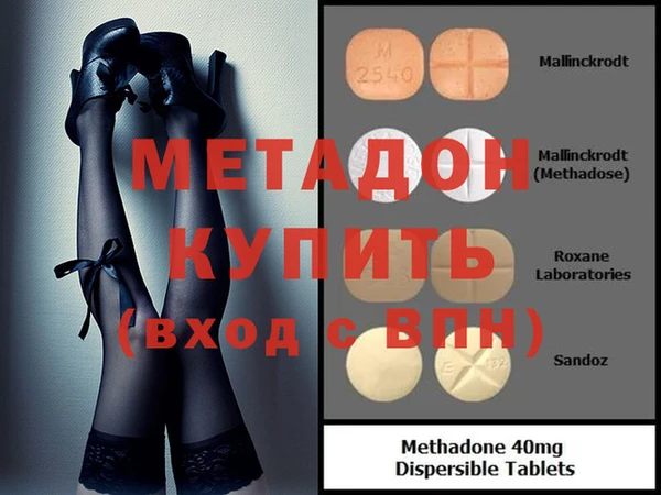 ECSTASY Новодвинск