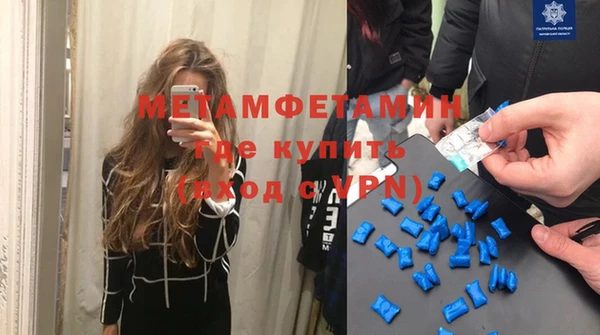 МДМА Нефтекумск