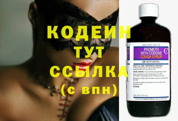 ECSTASY Новодвинск