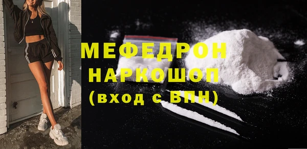 МДМА Нефтекумск