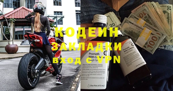 шишки Наволоки