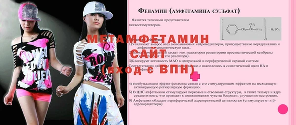 прущие крисы Новокубанск