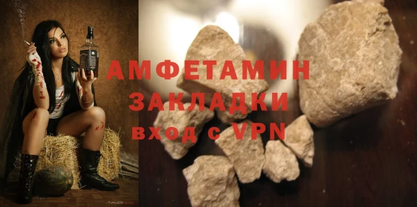МДМА Нефтекумск