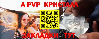 амфетамин Волжский