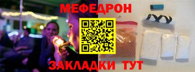 СК Волгодонск