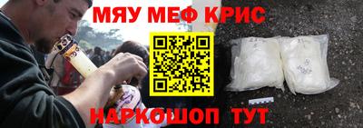 СК Волгодонск