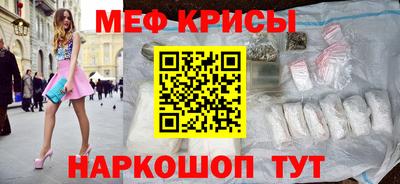 сатива Волжск