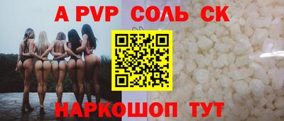 ГАЛЛЮЦИНОГЕННЫЕ ГРИБЫ Балашиха