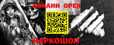 СК Волгодонск
