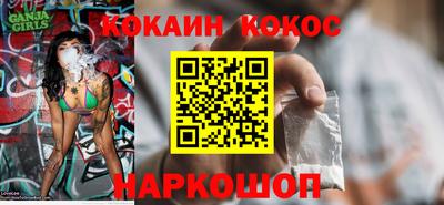 винт Гусь-Хрустальный
