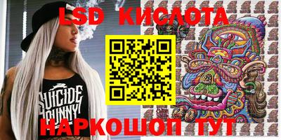 ГАЛЛЮЦИНОГЕННЫЕ ГРИБЫ Балашиха