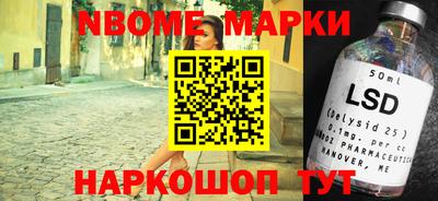 крисы Балаково