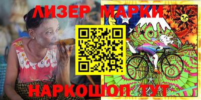 соль курить ск Балахна